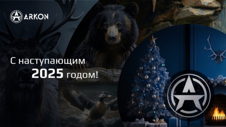 Поздравляем вас с наступающим Новым годом!